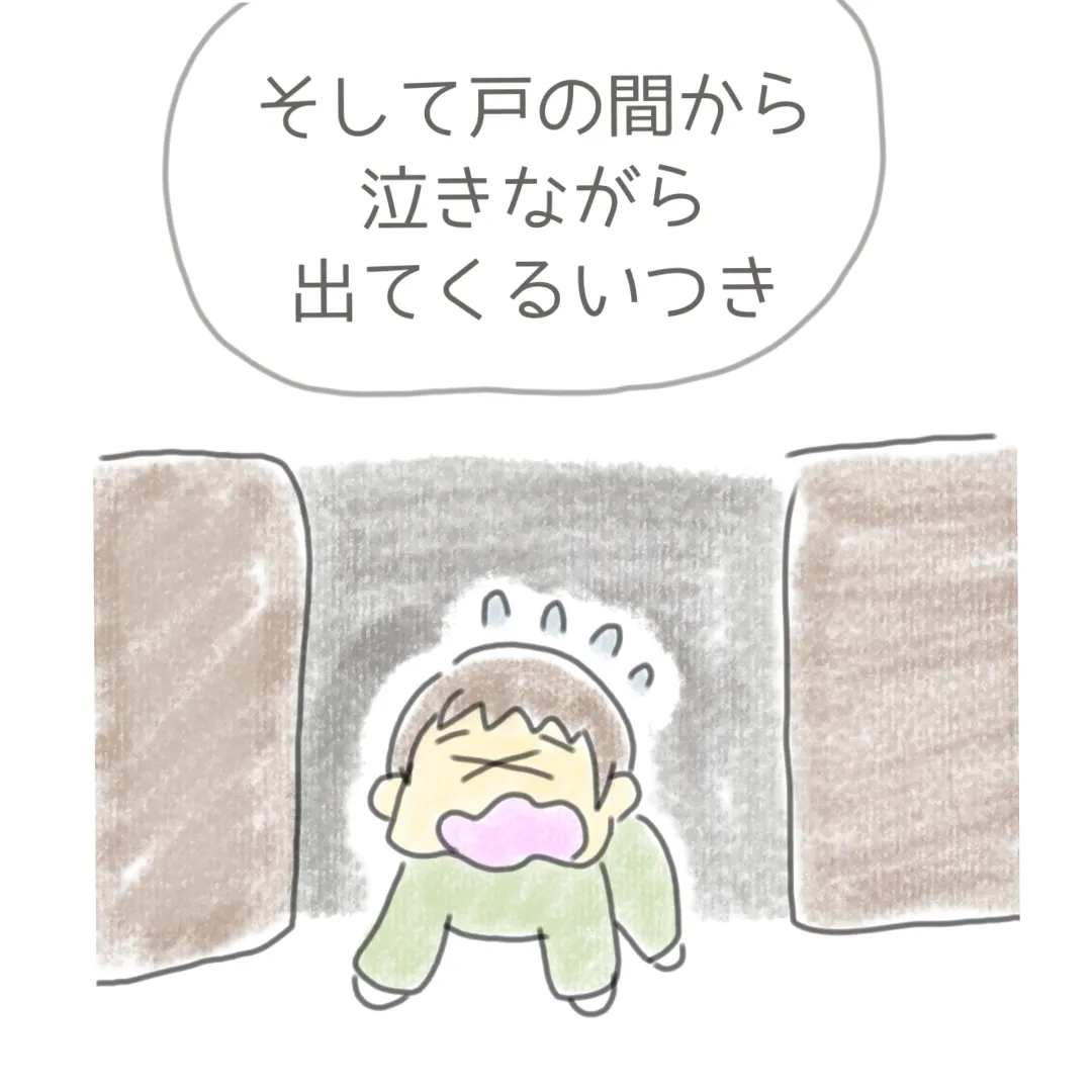 つかまり立ちをし始めた9ケ月の赤ちゃんが引き戸に指を挟みそうになった恐怖体験