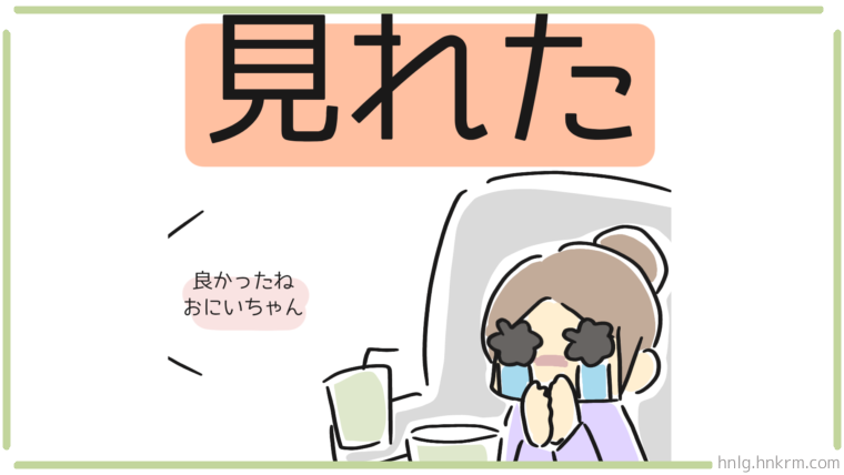 出産予定日と映画公開時期が重なって諦めてたけど…奇跡が起きた